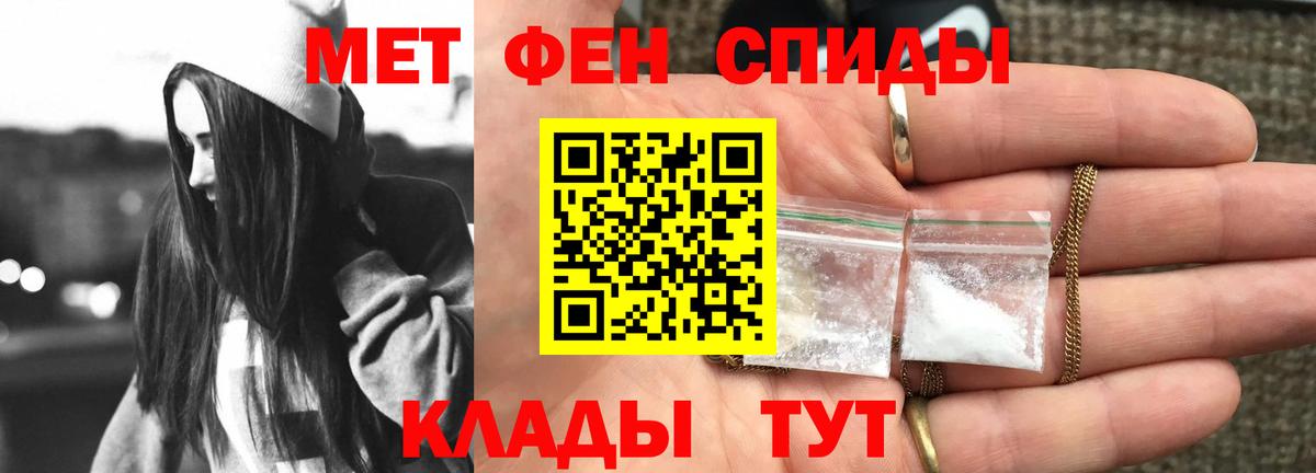 Amphetamine 98%  Вход с VPN  АМФЕТАМИН  Фролово  Амфетамин 