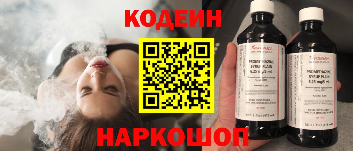 Cocaine  Марихуана  Вход с VPN  Фролово  МЕФ   ГАШ  Кокаин 
