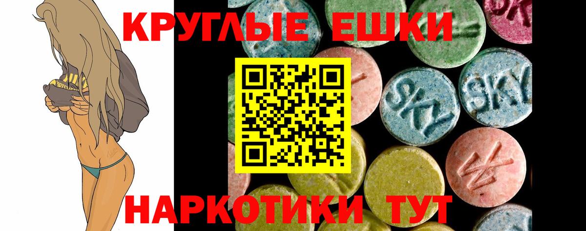 Экстази Дубай Фролово