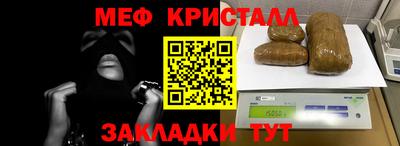 прущие крисы Кумертау