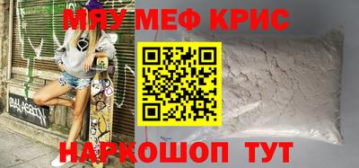дживик Ливны