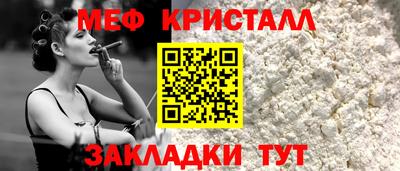 прущие крисы Кумертау