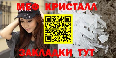крисы Кунгур