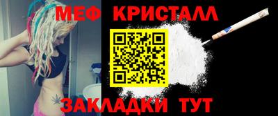 PSILOCYBIN Кулебаки