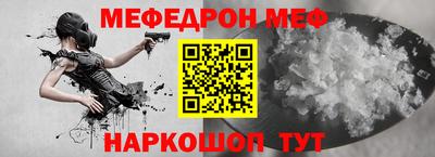 прущие крисы Кумертау