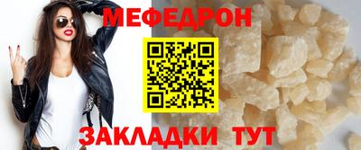 крисы Кунгур