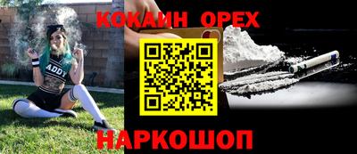 прущие крисы Кумертау