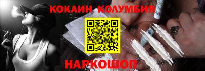 кокс Лесосибирск