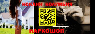 PSILOCYBIN Кулебаки