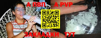 крисы Кунгур