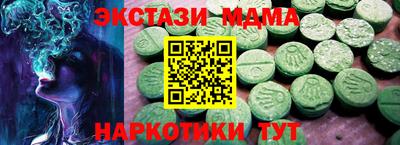 прущие крисы Кумертау