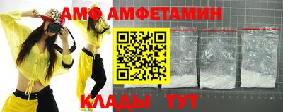 крисы Кунгур