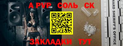 крисы Кунгур