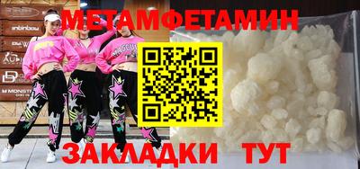прущие крисы Кумертау
