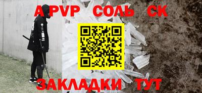 прущие крисы Кумертау