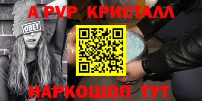 прущие крисы Кумертау