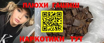 PSILOCYBIN Кулебаки
