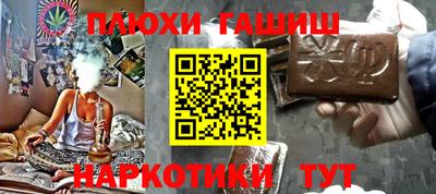 PSILOCYBIN Кулебаки