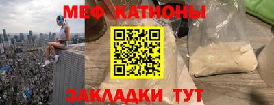 прущие крисы Кумертау