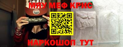крисы Кунгур
