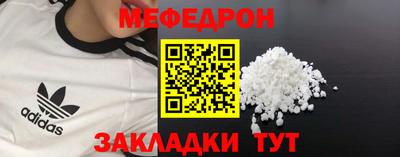 крисы Кунгур