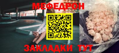 прущие крисы Кумертау