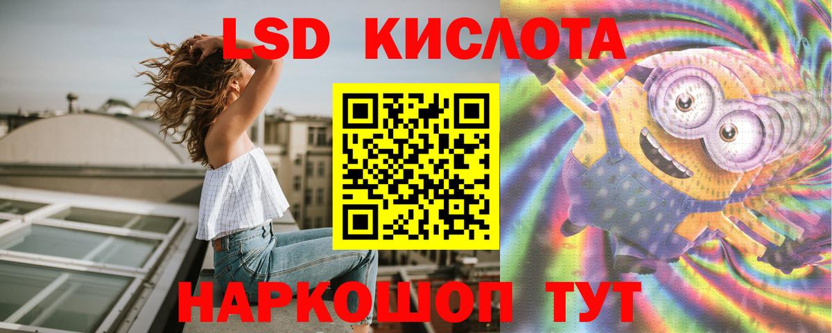 ЛСД экстази ecstasy  ЛСД экстази ecstasy  hydra tor  Вход с VPN  Фролово 