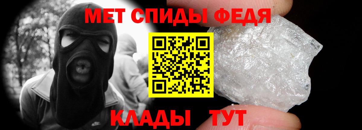 Метамфетамин Декстрометамфетамин 99.9%  Вход с VPN  Фролово 