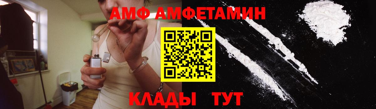 Метамфетамин Methamphetamine Фролово