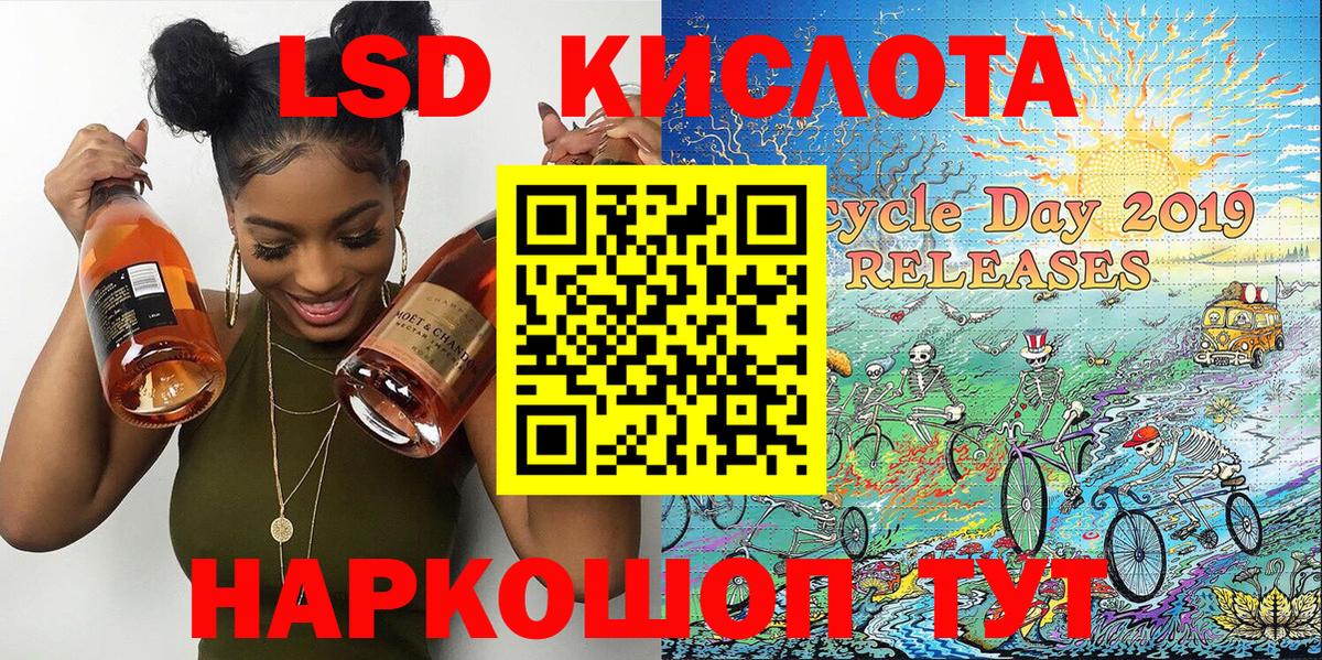 Наркотические марки 1,5мг  Марки NBOMe  Наркотические марки 1,5мг  Фролово  Вход с VPN 