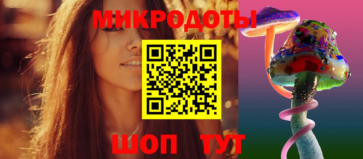 Псилоцибиновые грибы Cubensis  Вход с VPN  Псилоцибиновые грибы MAGIC MUSHROOMS  Фролово 