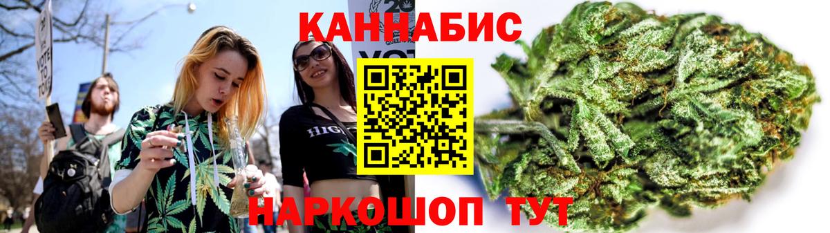 Шишки марихуана тримм  Канабис Bruce Banner  Вход с VPN  Шишки марихуана Bruce Banner  Бошки марихуана OG Kush  Фролово 
